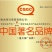 吉百兴豆制品豆泡，散装豆泡，袋装豆泡（南方叫做油豆腐）