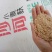 纯麸皮五得利金沙河益海大片混合细麸都有