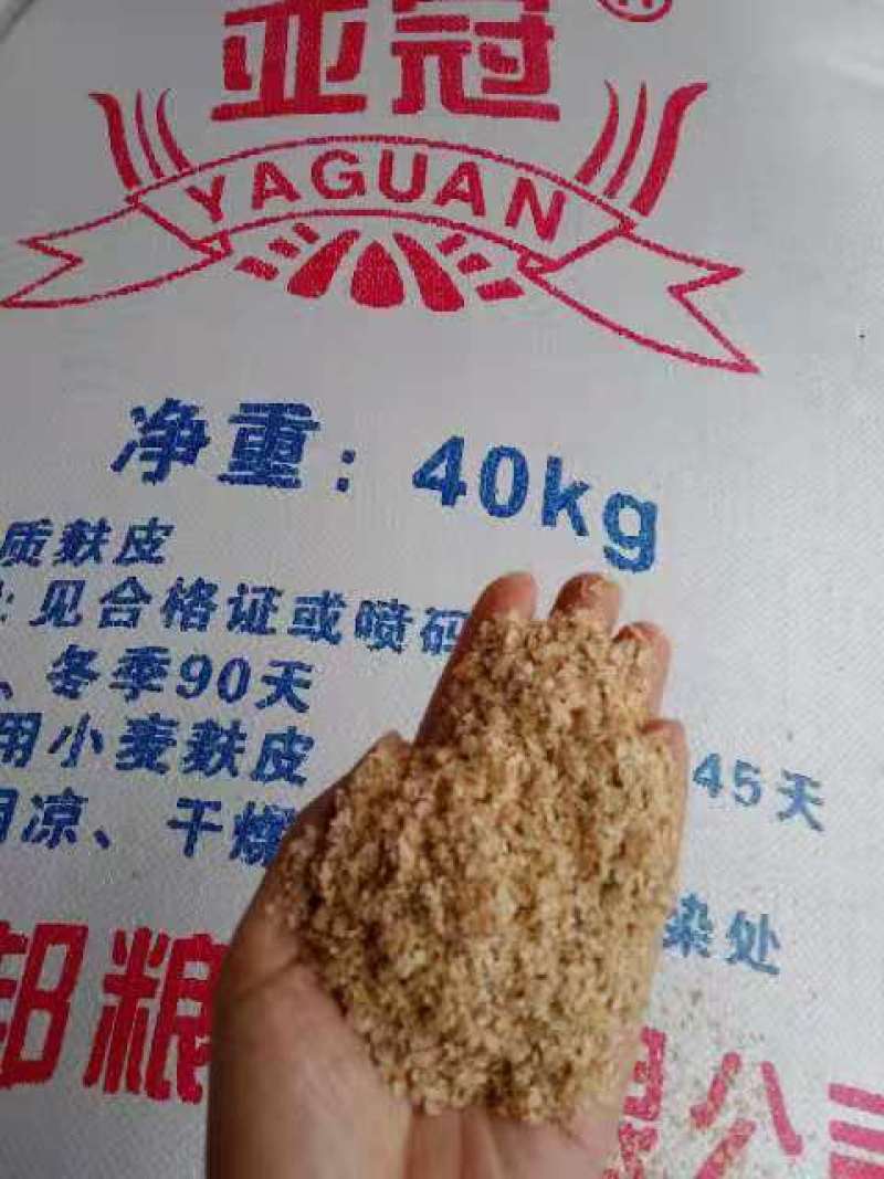 纯麸皮五得利金沙河益海大片混合细麸都有