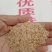 纯麸皮五得利金沙河益海大片混合细麸都有