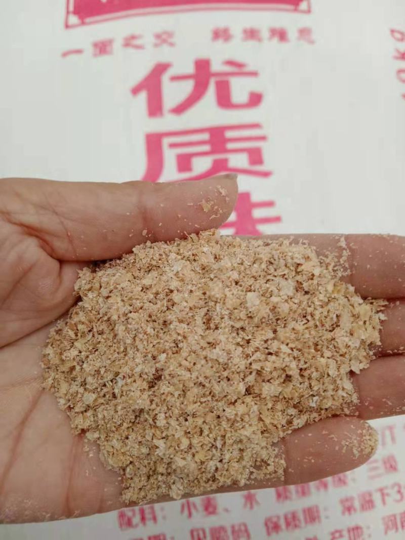 纯麸皮五得利金沙河益海大片混合细麸都有