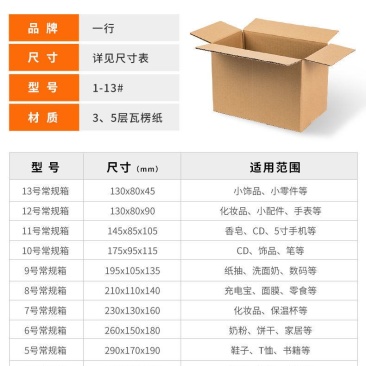 定制