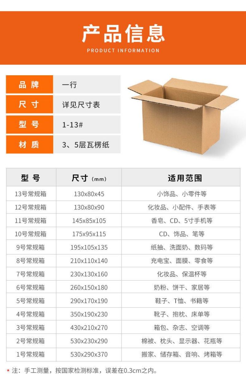 定制