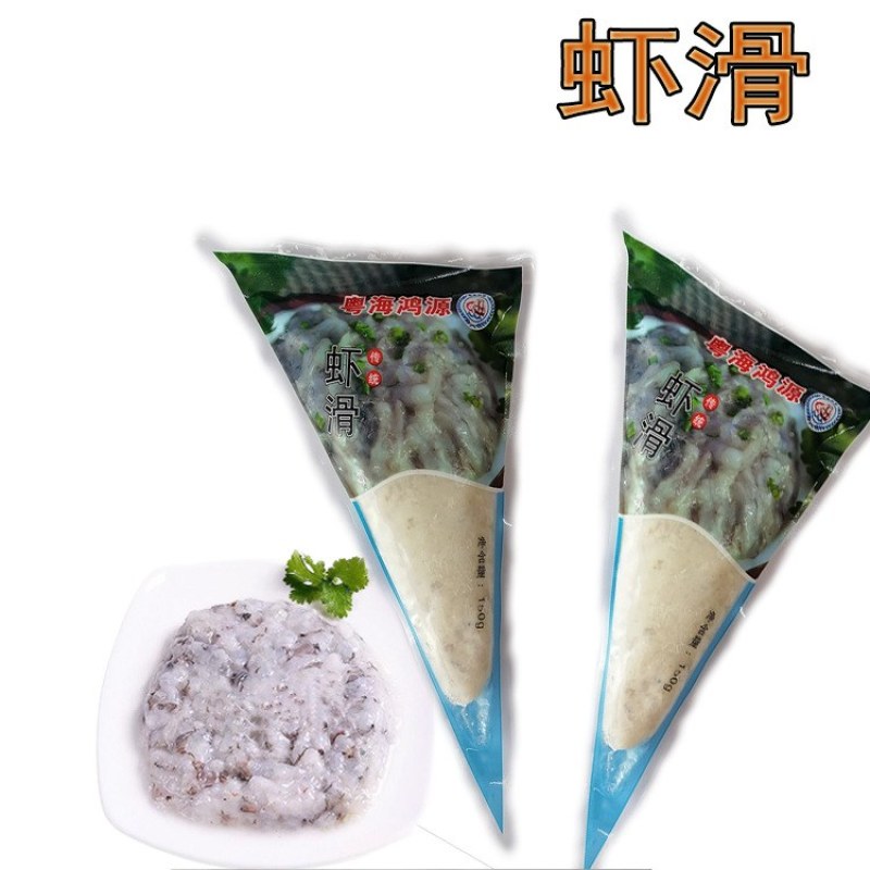 博贺渔港虾滑60包150g青虾滑肉含量95%海鲜火锅丸子