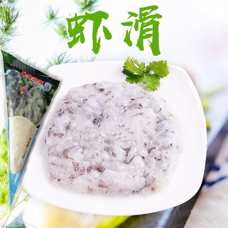 博贺渔港虾滑60包150g青虾滑肉含量95%海鲜火锅丸子