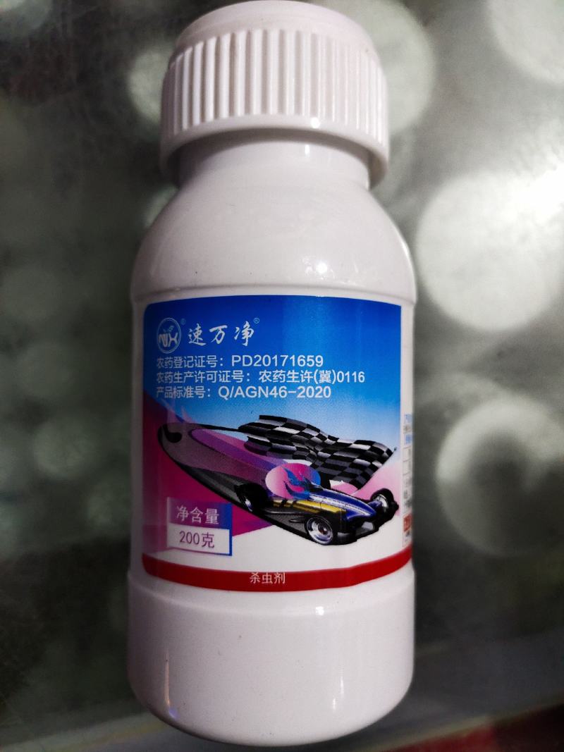 农信速万净7.5%氯氟吡虫啉果树蚜虫高效氯氟氰菊酯杀虫剂
