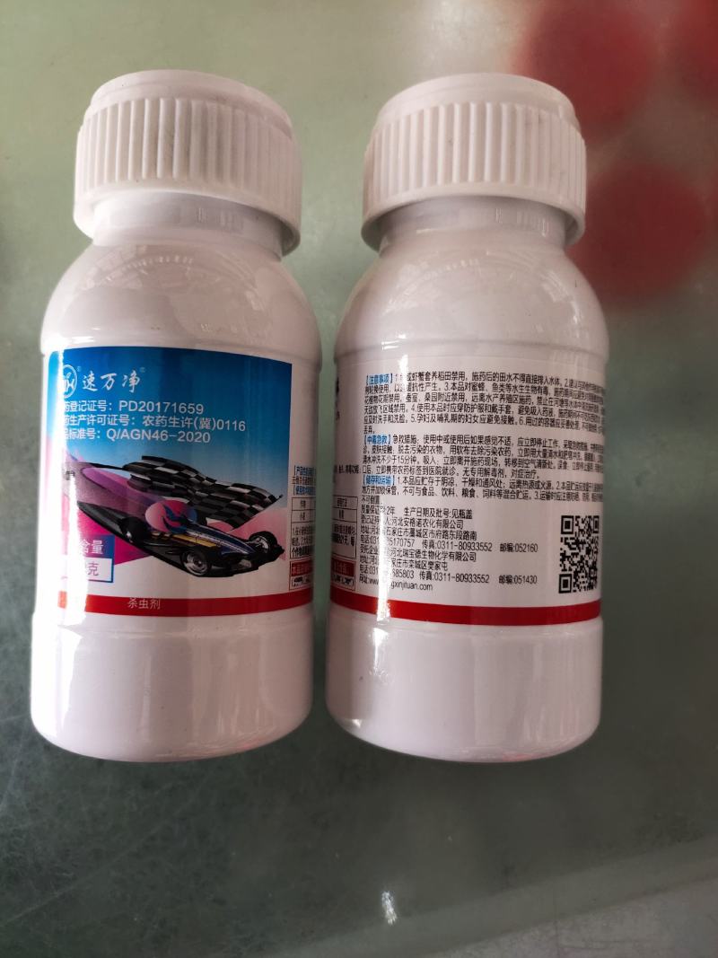 农信速万净7.5%氯氟吡虫啉果树蚜虫高效氯氟氰菊酯杀虫剂