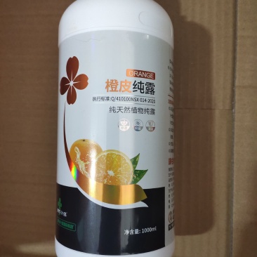 橙皮精油康柏叶盛优倍加农用植物油助剂增效剂