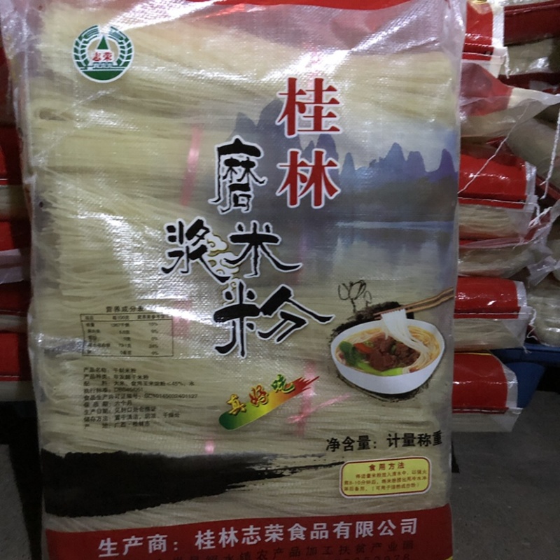 桂林米粉螺蛳粉厂家直销一手货源量大从优