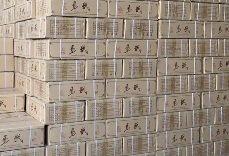 高端普洱茶易武薄荷糖冰岛老班章
