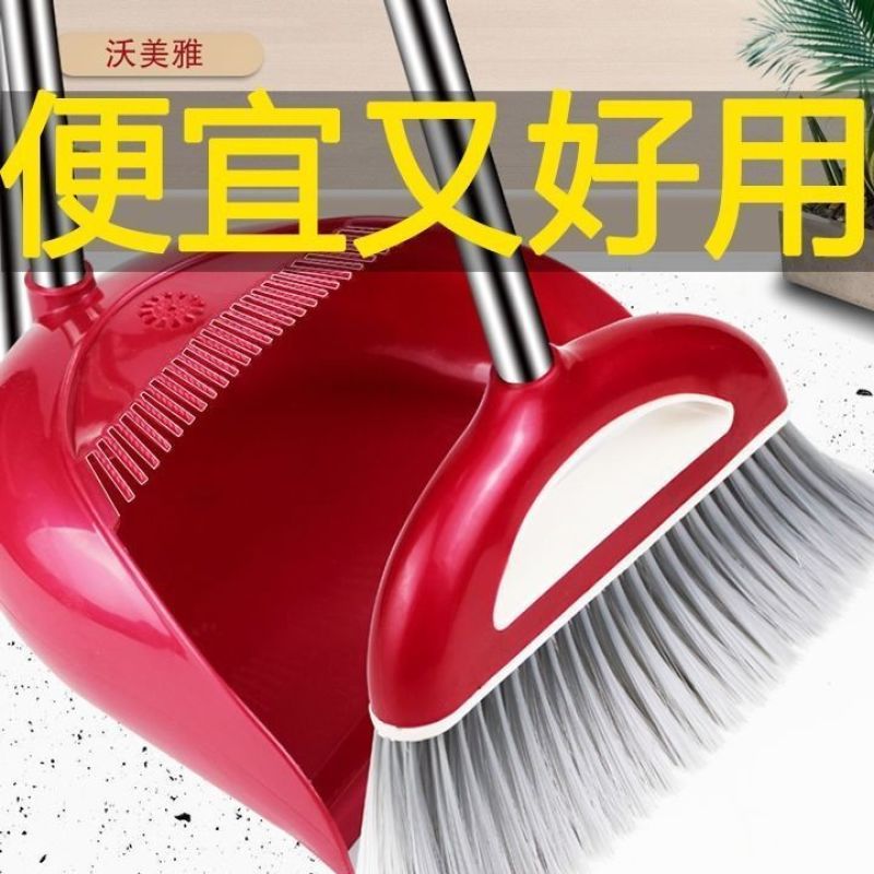 魔法扫把簸箕套装组合扫帚家用地笤帚不沾头发软毛刮水刮刀套