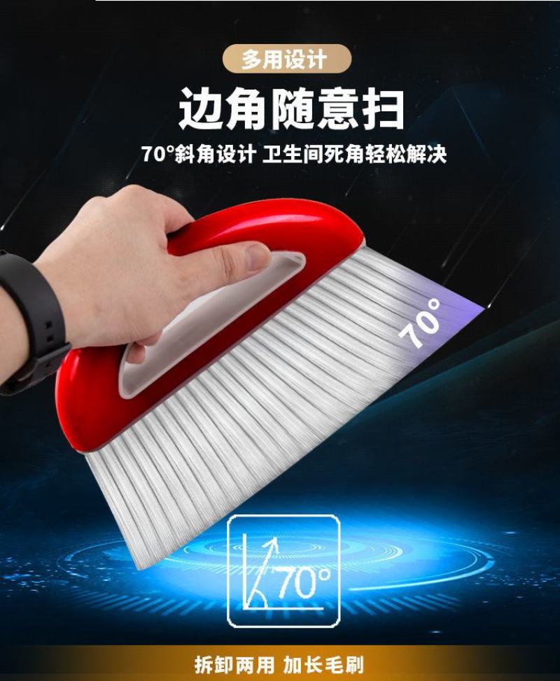魔法扫把簸箕套装组合扫帚家用地笤帚不沾头发软毛刮水刮刀套