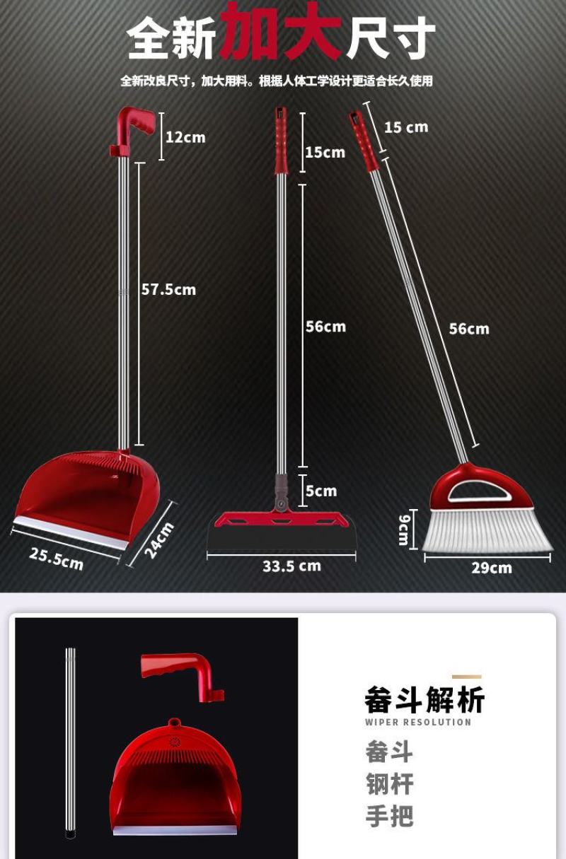 魔法扫把簸箕套装组合扫帚家用地笤帚不沾头发软毛刮水刮刀套