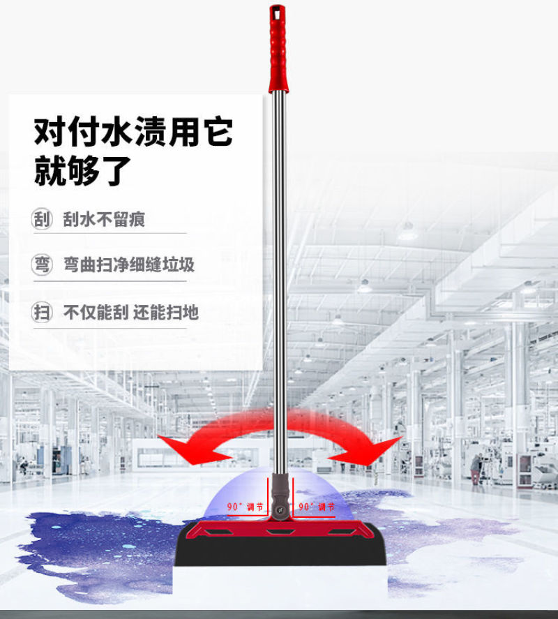 魔法扫把簸箕套装组合扫帚家用地笤帚不沾头发软毛刮水刮刀套