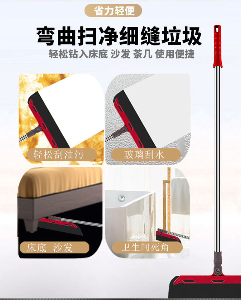 魔法扫把簸箕套装组合扫帚家用地笤帚不沾头发软毛刮水刮刀套