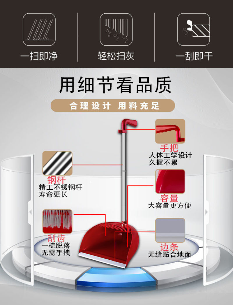 魔法扫把簸箕套装组合扫帚家用地笤帚不沾头发软毛刮水刮刀套