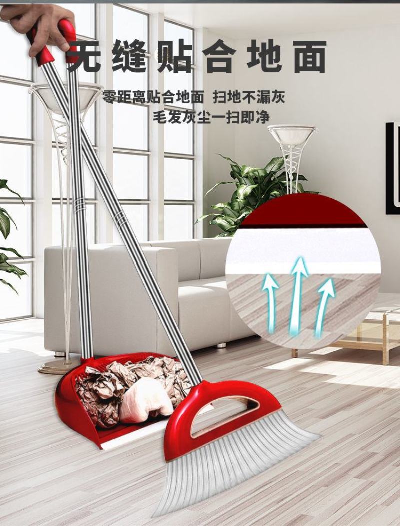 魔法扫把簸箕套装组合扫帚家用地笤帚不沾头发软毛刮水刮刀套