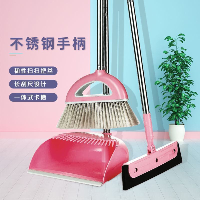 魔法扫把簸箕套装组合扫帚家用地笤帚不沾头发软毛刮水刮刀套