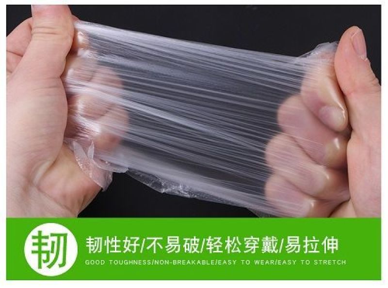 一次性手套薄膜加长加厚pe塑料外卖餐饮家用食品级厂家