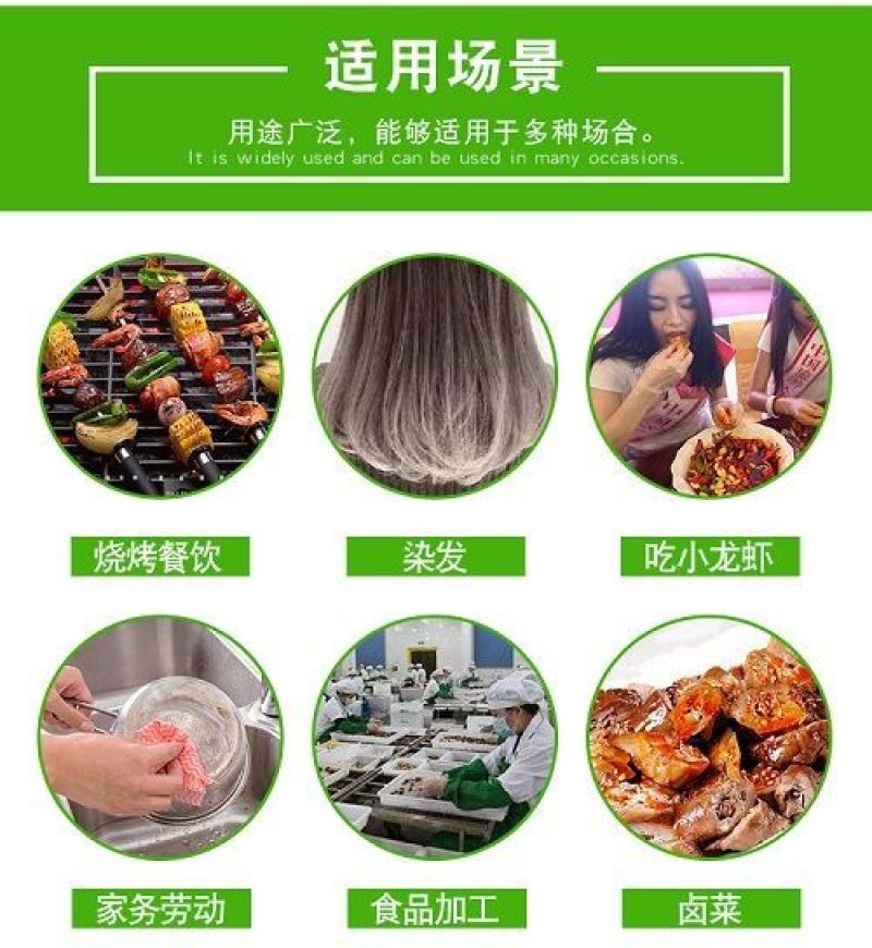 一次性手套薄膜加长加厚pe塑料外卖餐饮家用食品级厂家