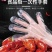 一次性手套薄膜加长加厚pe塑料外卖餐饮家用食品级厂家