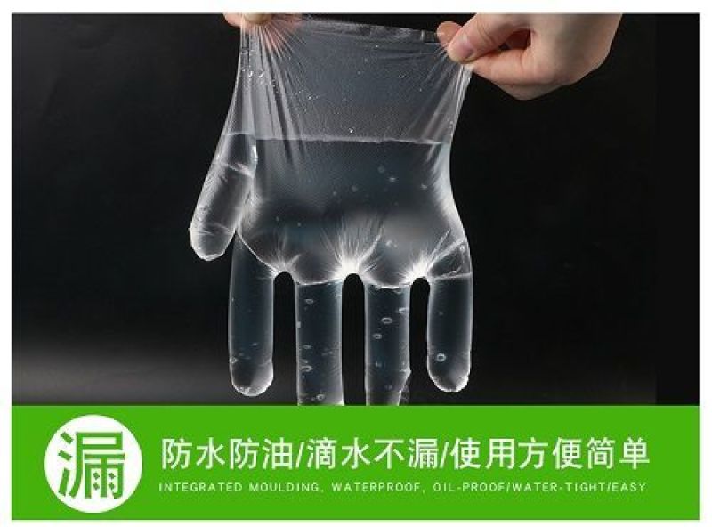一次性手套薄膜加长加厚pe塑料外卖餐饮家用食品级厂家