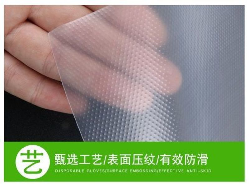 一次性手套薄膜加长加厚pe塑料外卖餐饮家用食品级厂家