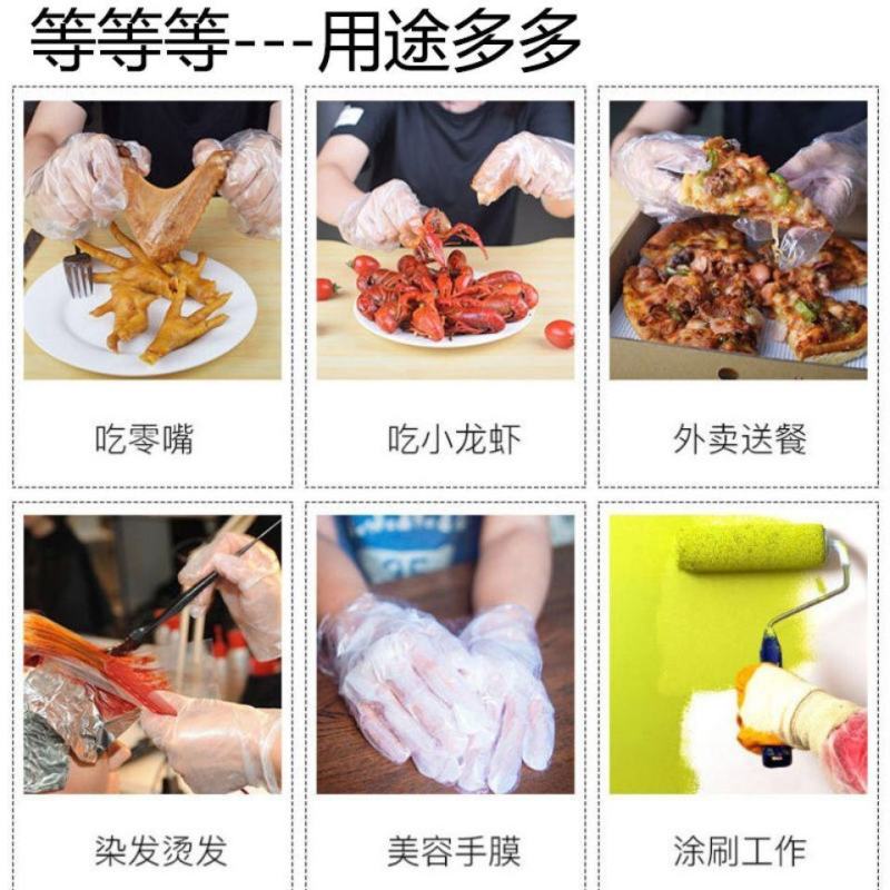 一次性手套薄膜加长加厚pe塑料外卖餐饮家用食品级厂家