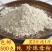 中药材珍珠母珍珠母珠母真珠母明珠母蚌壳有粉5