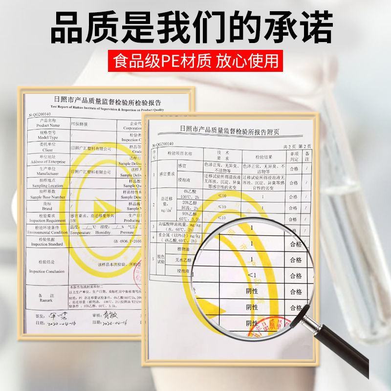 【产地】保鲜膜PE食品级厨房家用耐高温大卷超市商用