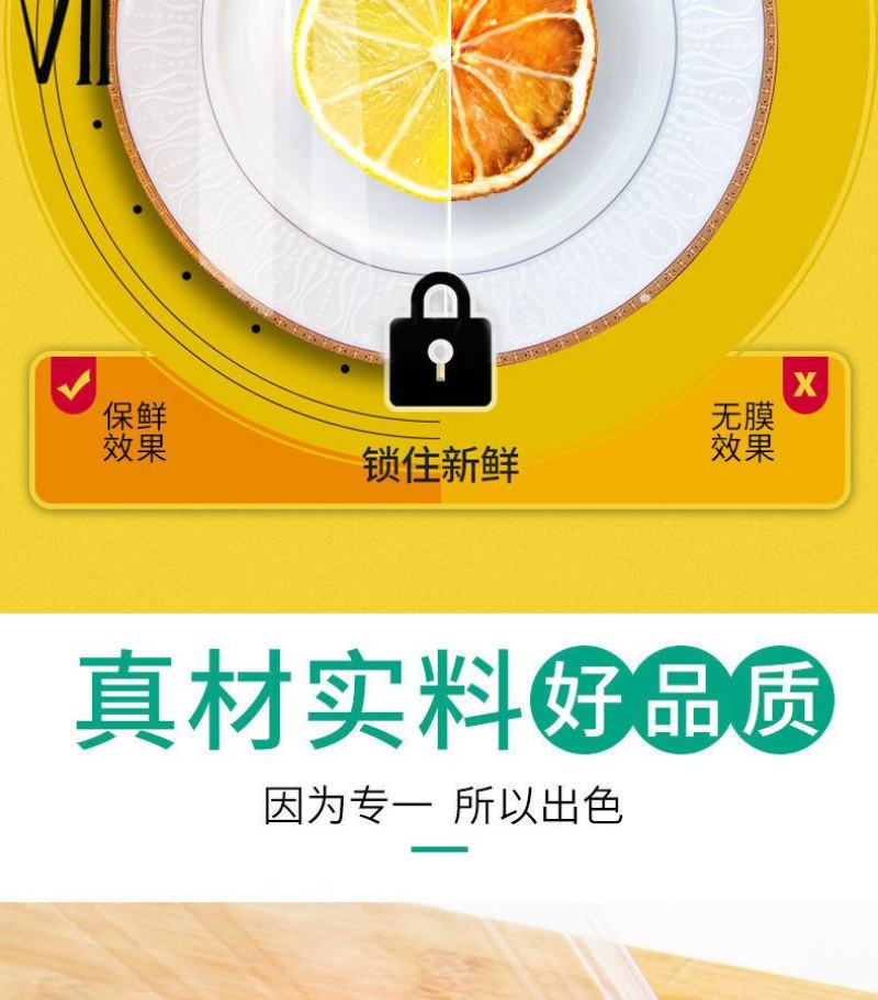 【产地】保鲜膜PE食品级厨房家用耐高温大卷超市商用