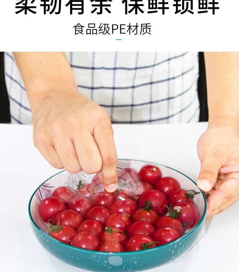 【产地】保鲜膜PE食品级厨房家用耐高温大卷超市商用
