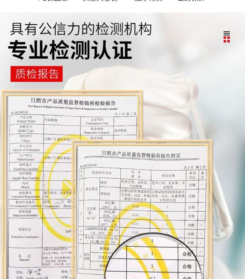 【产地】保鲜膜PE食品级厨房家用耐高温大卷超市商用