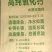 颗粒石灰，优质颗粒石灰，种殖，养殖专用。