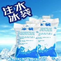 【保鲜冰袋】注水冷藏食品便当冷敷保冷海鲜冰包反复使用快捷