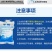 【保鲜冰袋】注水冷藏食品便当冷敷保冷海鲜冰包反复使用快捷