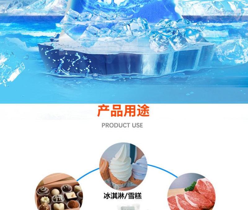 【保鲜冰袋】注水冷藏食品便当冷敷保冷海鲜冰包反复使用快捷