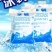 【保鲜冰袋】注水冷藏食品便当冷敷保冷海鲜冰包反复使用快捷