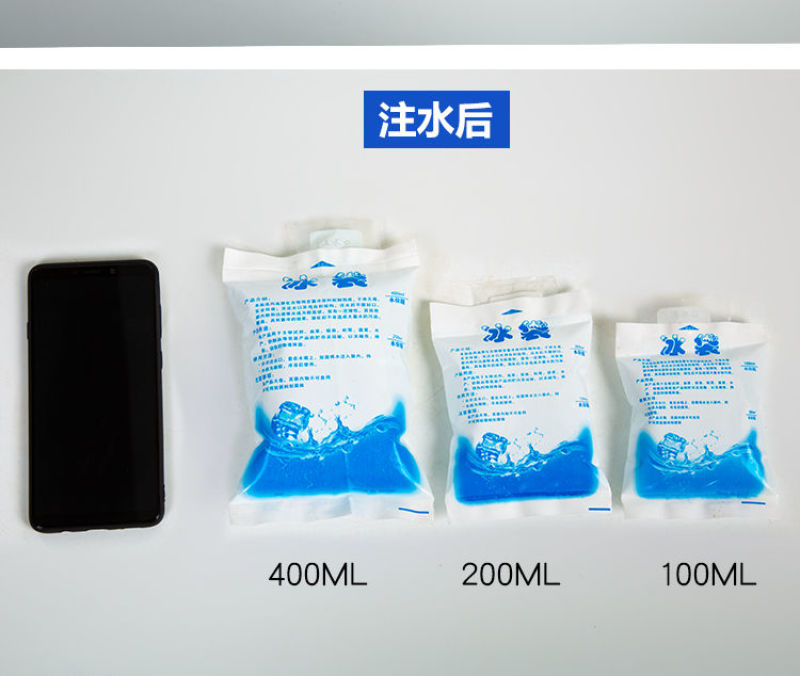【保鲜冰袋】注水冷藏食品便当冷敷保冷海鲜冰包反复使用快捷