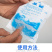 【保鲜冰袋】注水冷藏食品便当冷敷保冷海鲜冰包反复使用快捷