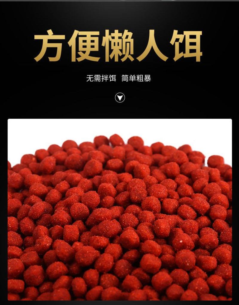 野钓者钓鱼饵料鲫鱼鲤鱼草鱼罗非懒人颗粒饵黑坑野钓打窝鱼食