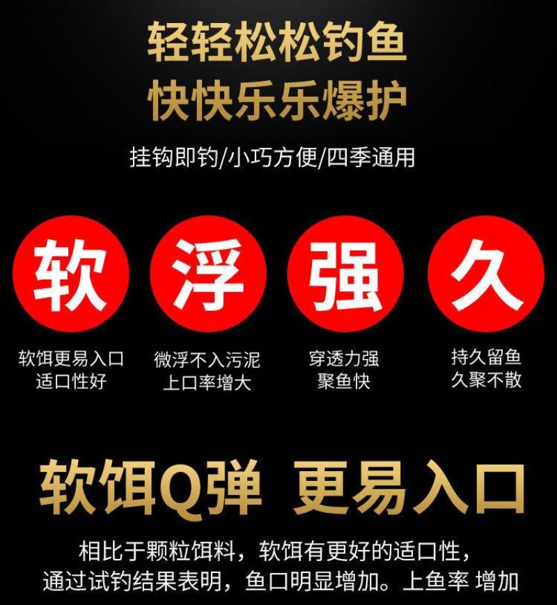 野钓者钓鱼饵料鲫鱼鲤鱼草鱼罗非懒人颗粒饵黑坑野钓打窝鱼食
