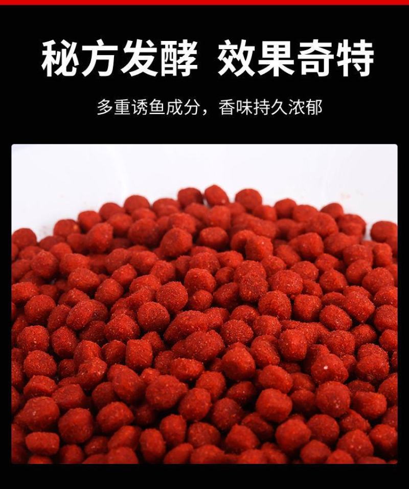 野钓者钓鱼饵料鲫鱼鲤鱼草鱼罗非懒人颗粒饵黑坑野钓打窝鱼食