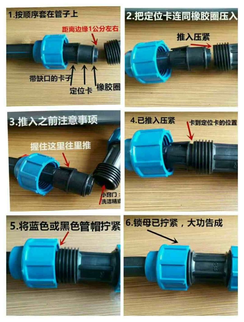 PE管快接外连管件PE异径三通微喷滴灌管配件