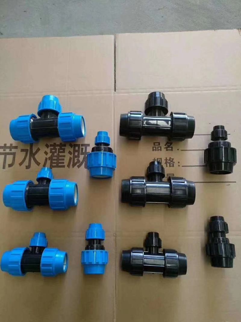 PE管快接外连管件PE异径三通微喷滴灌管配件