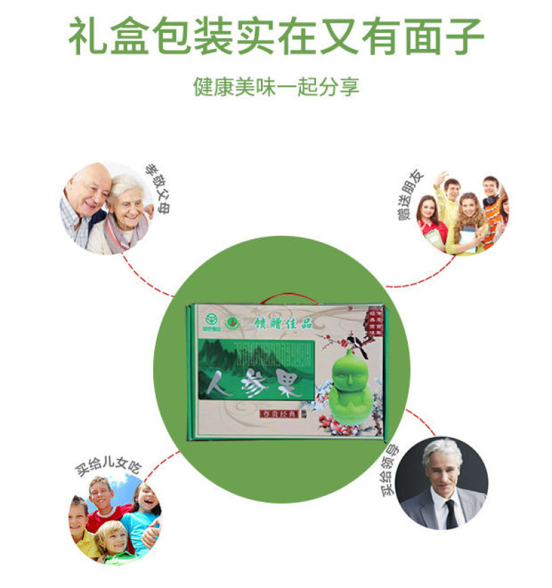 【产地直】人参果水果人形福娃甜瓜娃娃贡果礼品多规格包邮