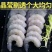 【精品大虾仁】新鲜大虾仁冷冻特大虾肉海白虾仁青虾仁现剥