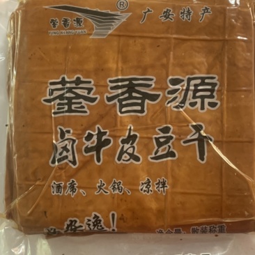 牛皮豆干，豆干皮