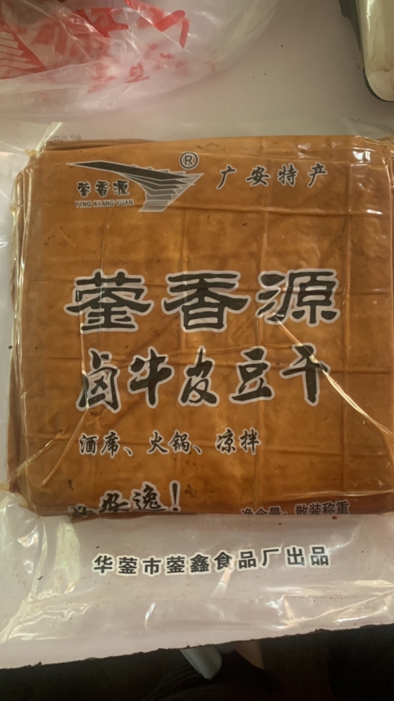 牛皮豆干，豆干皮