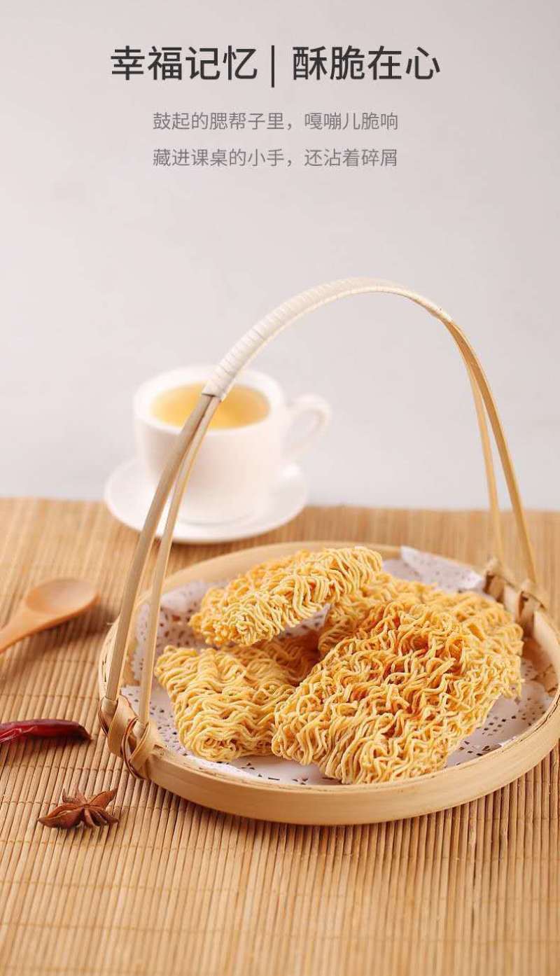 掌心脆干吃干脆面零食大礼包方便面整箱火鸡面零食特价包邮